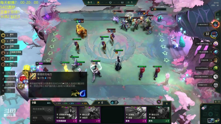 小象互娱新主播云顶论剑 7892663 2020-11-06 19点场