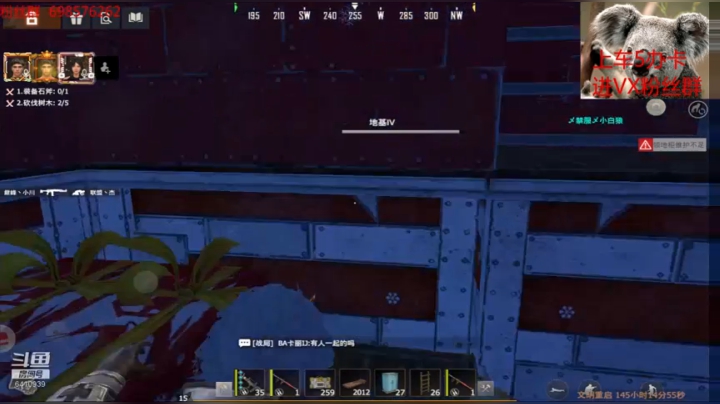 ❤❤❤偶遇老队友莫名的高兴❤❤❤ 2020-11-03 22点场