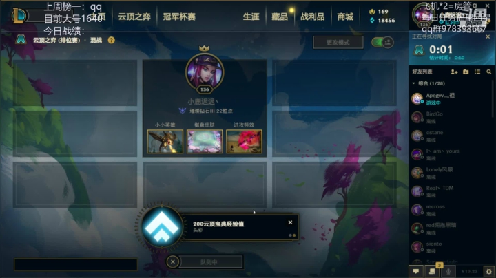 究极运营教学！ 7421029 2020-11-06 01点场