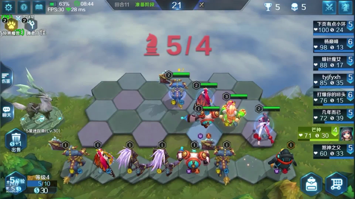 小新哥哥c 2020-11-06 00点场