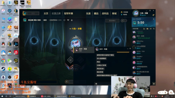安宝：峡谷重上千分王者！ 2020-11-03 16点场