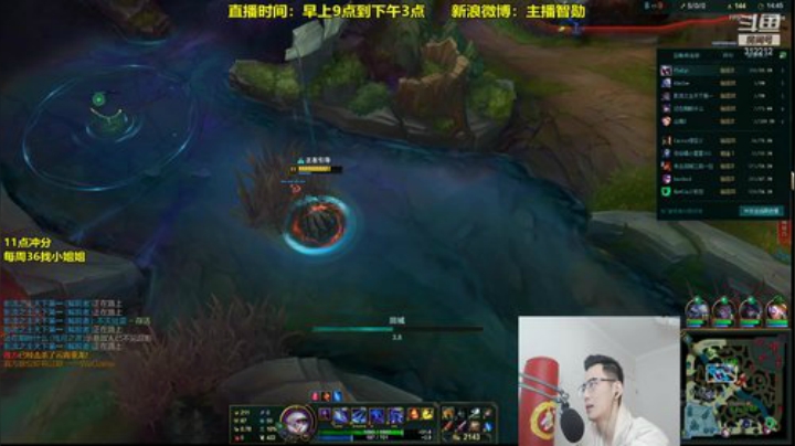 【英雄联盟】智勋勋勋勋的精彩时刻 20201106 11点场