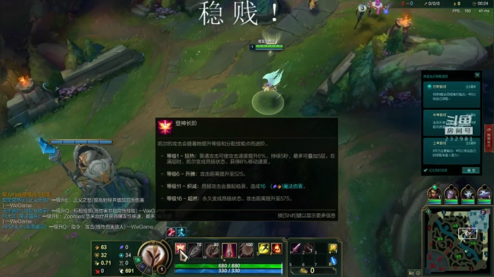 斗宗提莫，恐怖如斯！ 2020-11-06 21点场