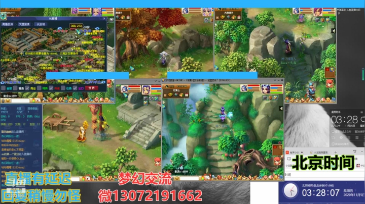 小龙跑商 一晚50票 2020-11-05 02点场