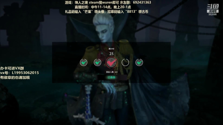 【果子】弹幕送古币！ 2020-11-06 20点场