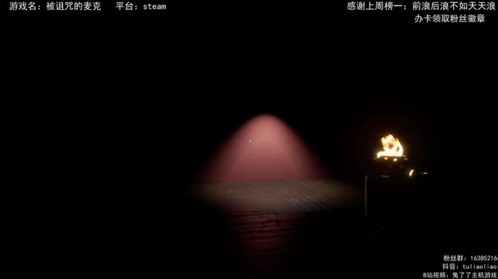 【恐怖在线】：新游开荒啦 2020-11-06 12点场