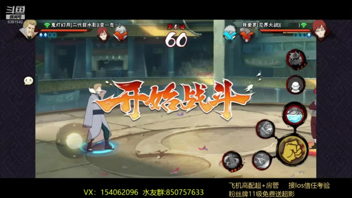 无心：生活不是竞技场~ 2020-11-06 04点场