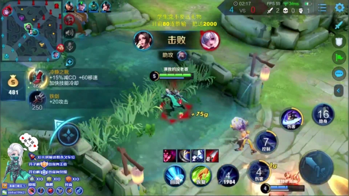 我就拿了个三杀对面就投了，100连胜到手！