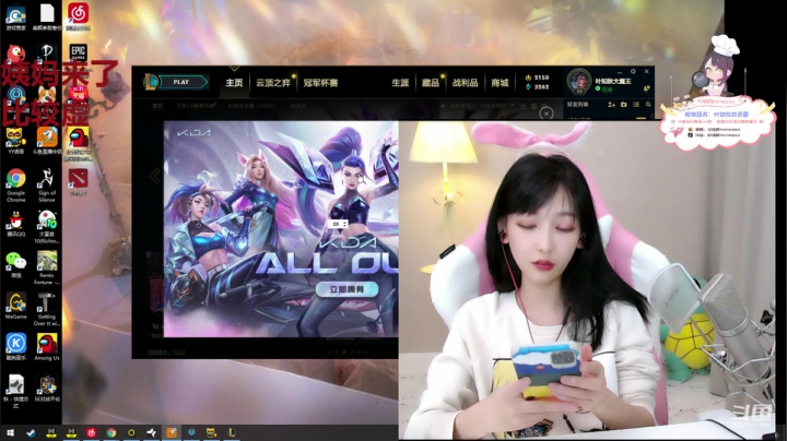 叶知秋:红BUFF上身 2020-11-06 16点场