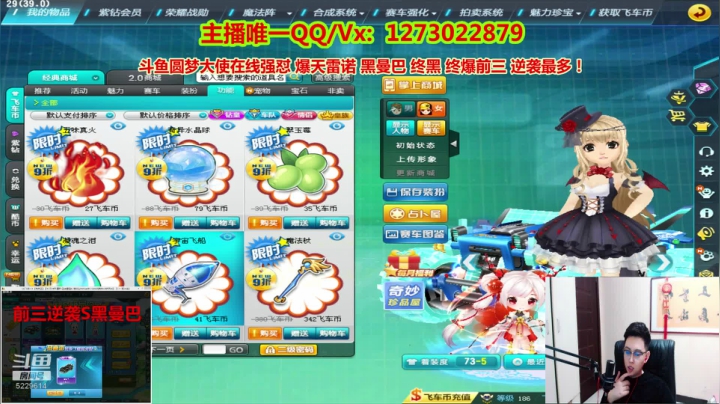 看亏王强怼爆天雷诺 2020-11-06 03点场