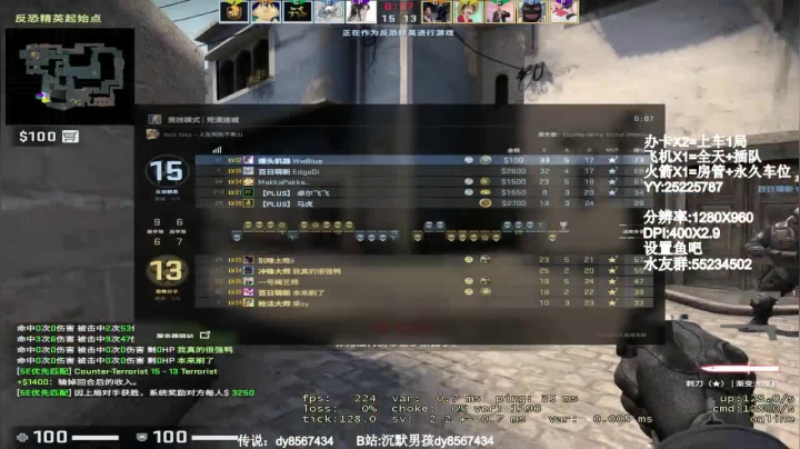 带水友啦！ 8567434 2020-11-05 13点场