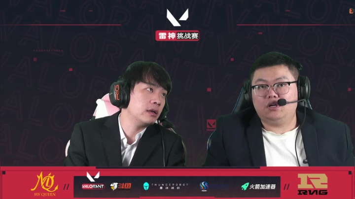 雷神杯 MQ VS RNG 2020-10-28 16点场