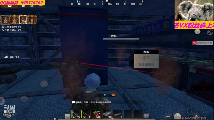 ❤❤❤偶遇老队友莫名的高兴❤❤❤ 2020-11-04 12点场