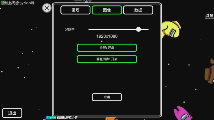 嘟大善人OBPCS3！PCL加油~ 2020-11-06 00点场