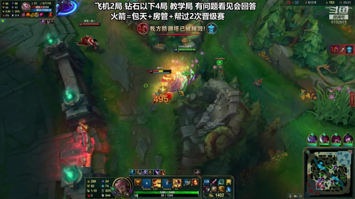 最能打架的刀妹 细节教学 2020-11-06 21点场