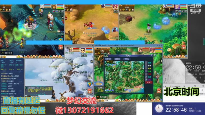 小龙跑商 一晚50票 2020-11-03 22点场