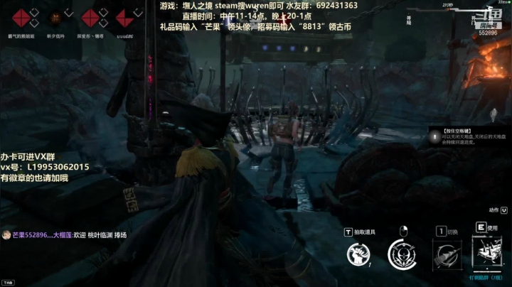 【果子】超精彩点进来嗷 2020-11-05 20点场