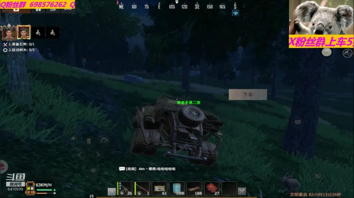 ❤❤❤偶遇老队友莫名的高兴❤❤❤ 2020-11-06 15点场