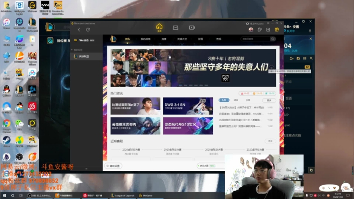安宝：峡谷重上千分王者！ 2020-11-03 12点场