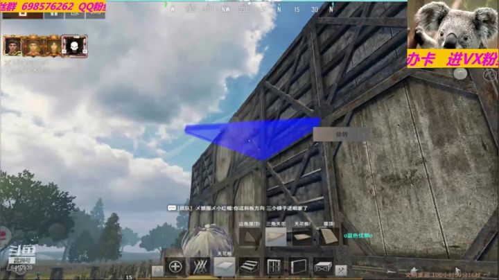 ❤❤❤今天坚守家看谁能炸下来❤❤❤ 2020-11-05 14点场