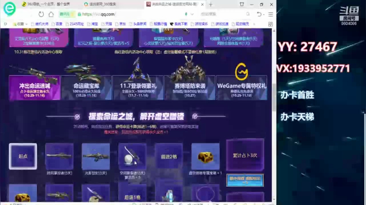 大约在冬季~······ 2020-11-04 21点场