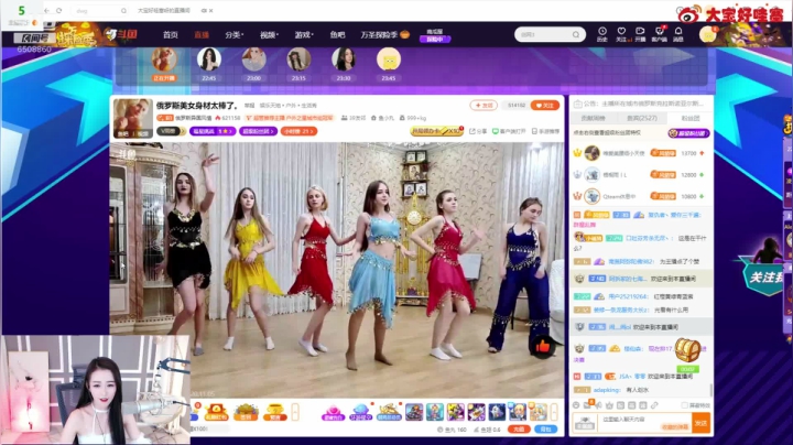 【大宝好哇塞呀 舞蹈】November-05 21:41