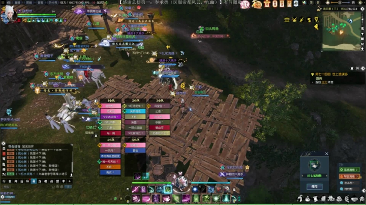 帝都风云 日常一条 战场吃鸡 2020-11-04 19点场