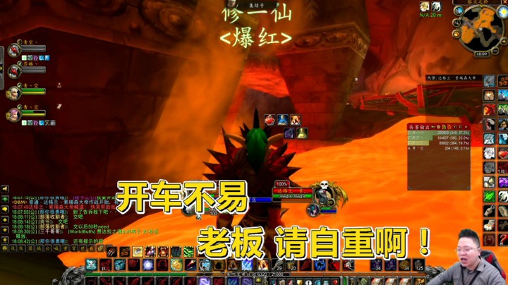 魔兽世界怀旧服:小伙带老板刷装备，谁知道他是宝藏男孩！跪了