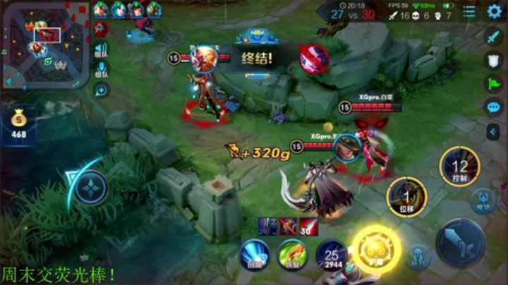 【王者荣耀】骚白的精彩时刻 20201106 22点场