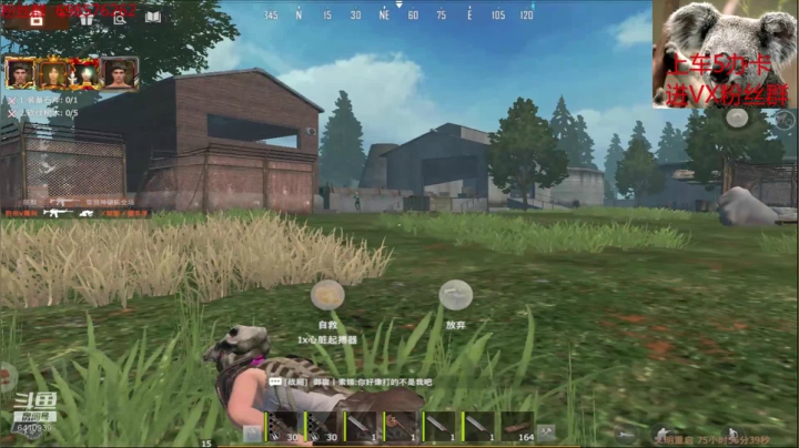 ❤❤❤偶遇老队友莫名的高兴❤❤❤ 2020-11-03 12点场