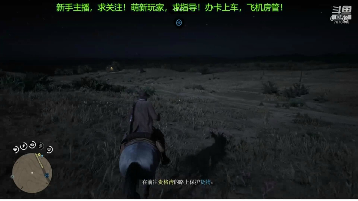 半棵大树的翻车直播间 2020-11-05 01点场