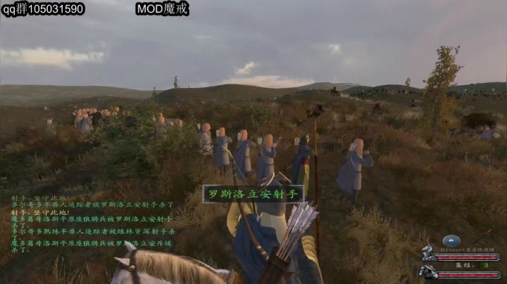 魔戒最后之日. 2020-11-06 01点场