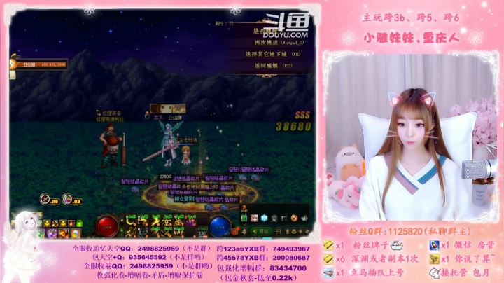 106个神话