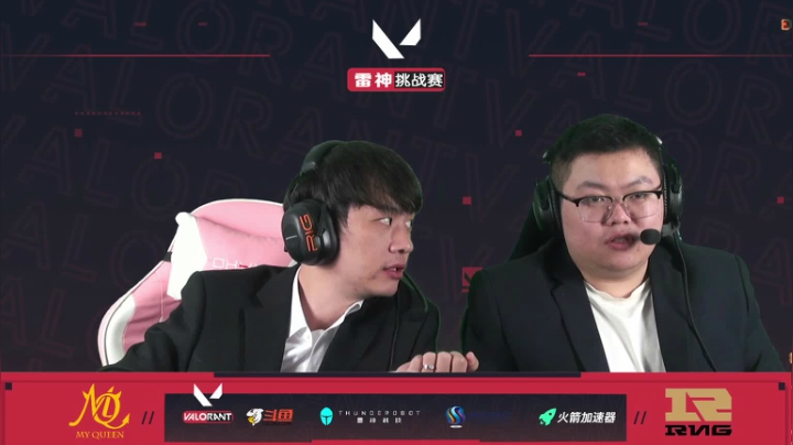 雷神杯 MQ VS RNG 2020-10-28 18点场