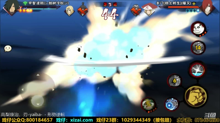 浪子:吊打祭 2020-11-05 22点场