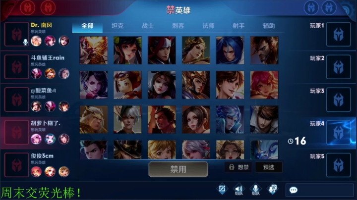 骚白被带飞系列 2020-11-06 21点场