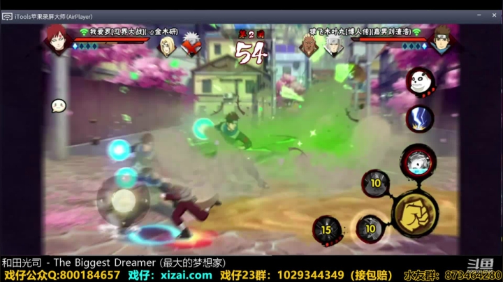 浪子:吊打祭 2020-11-06 00点场