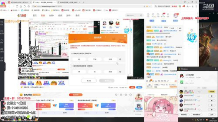 【英雄联盟】女战士丶姝玥的精彩时刻 20201106 19点场
