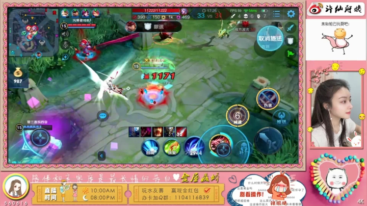 小阿姨：有亿点点好听❤️ 2020-11-05 21点场