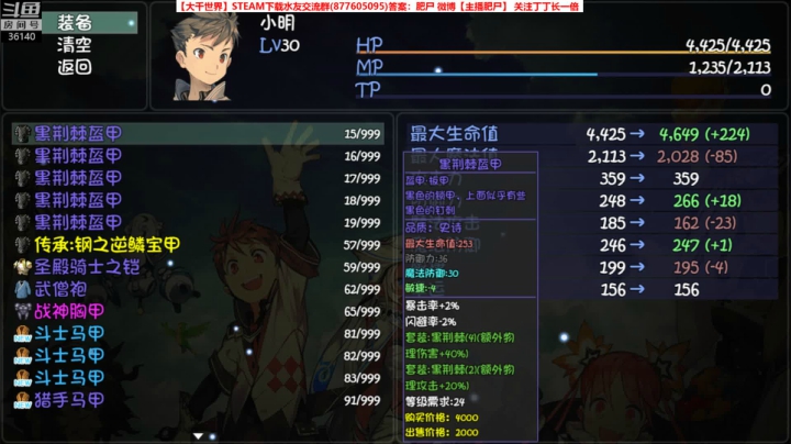 【大千世界】非气十足的男人 2020-11-06 11点场