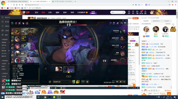 好好打排位啊 2020-11-06 13点场