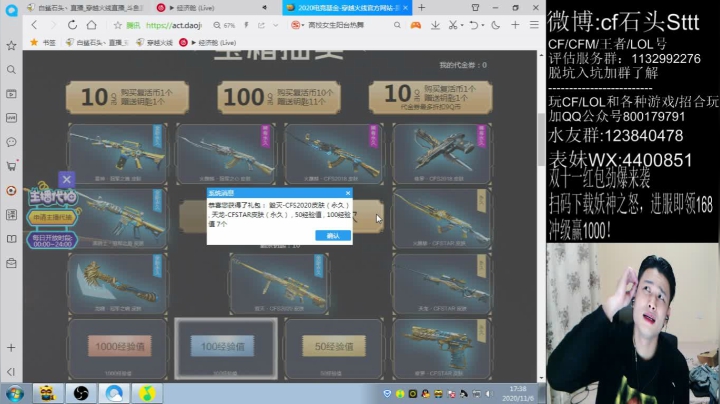 每天都通宵~熬得住吗？ 2020-11-06 16点场