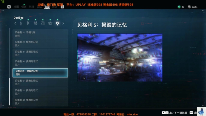 白给少女：王 牌 特 工 2020-11-01 23点场