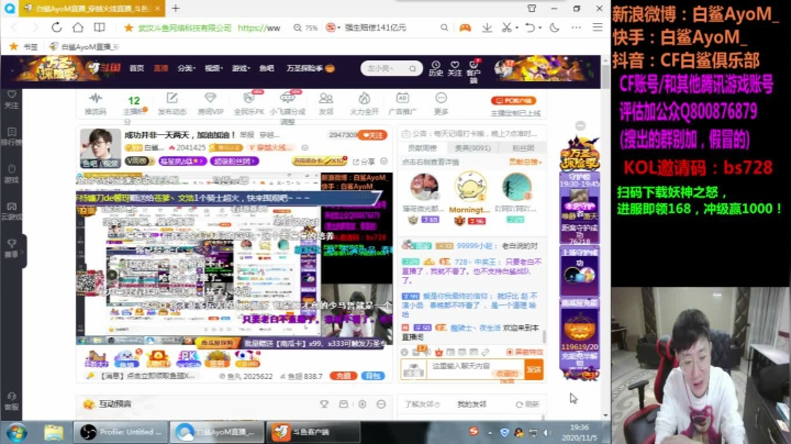 成功并非一天两天，加油加油！ 2020-11-05 18点场
