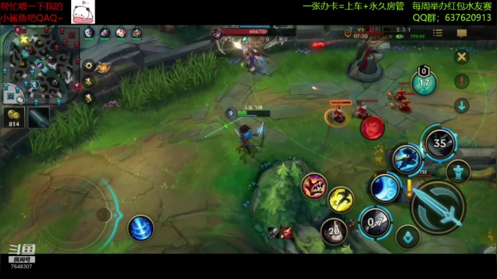 【视频轮播】【飞神】英雄联盟手游冲分！ 2020-11-06 19点场