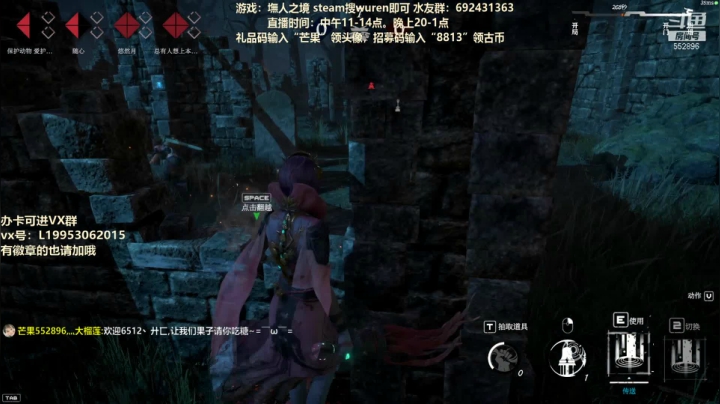 【果子】超精彩点进来嗷 2020-11-06 00点场