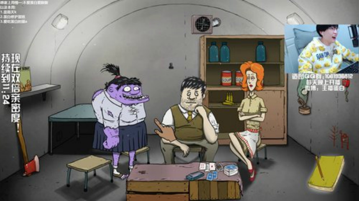 【我的世界】主播蛋白i的精彩时刻 20201106 22点场