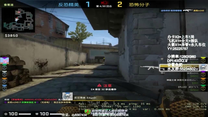 行行好，别打我头了！ 2020-11-05 09点场