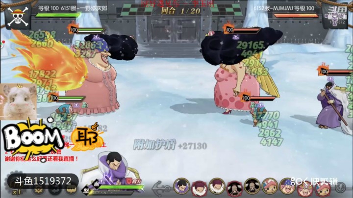 天梯巅峰赛测试凯多强度