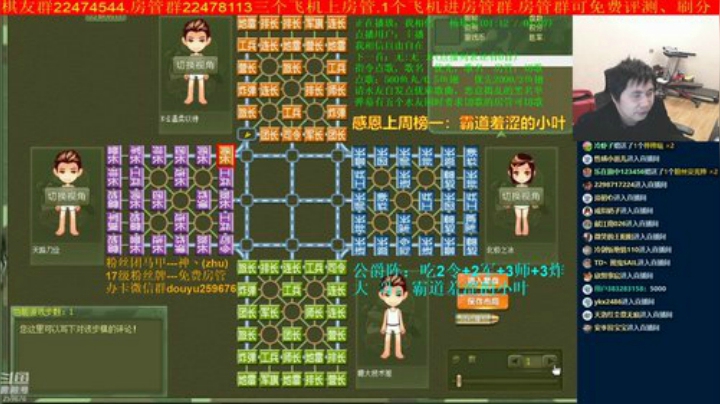 【棋牌娱乐】神机小诸葛的精彩时刻 20201106 19点场